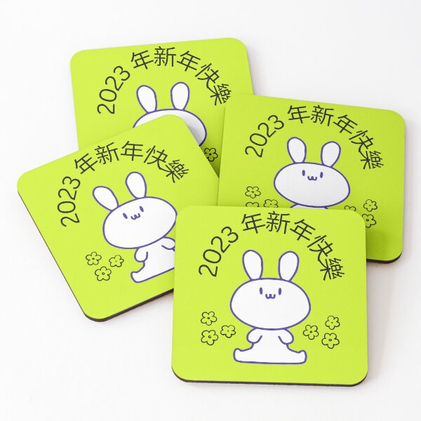 Item preview, Chinese Happy New Year 2023 designed and sold by designforum1968.