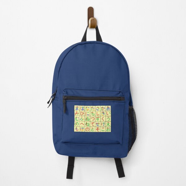 Item preview, hiragana chart117 designed and sold by rtWavehub.