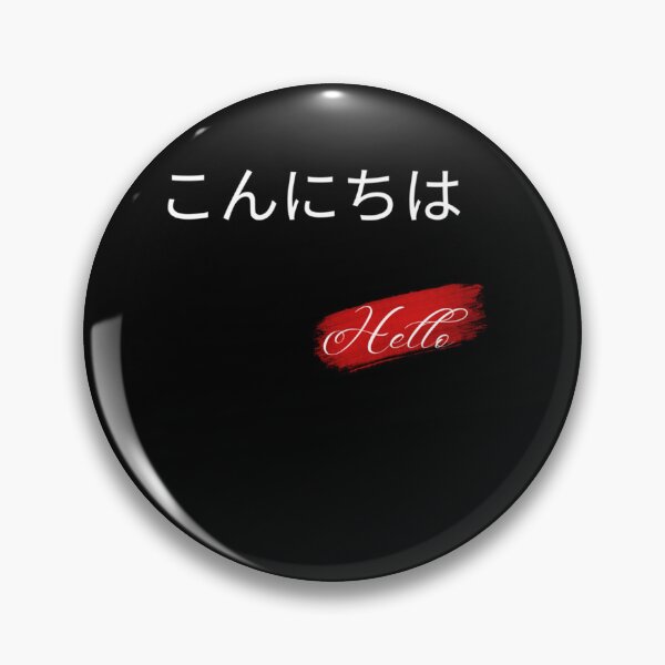 Item preview, hiragana chart119 designed and sold by rtWavehub.