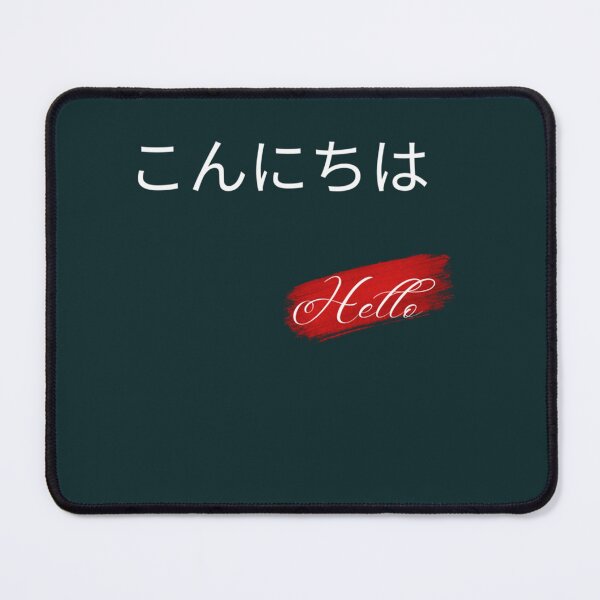 Item preview, hiragana chart119 designed and sold by rtWavehub.