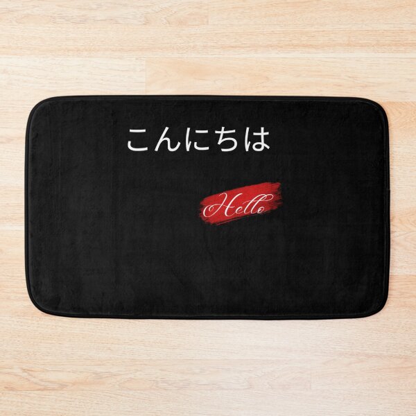 Item preview, hiragana chart119 designed and sold by rtWavehub.