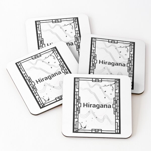 Item preview, Japanese Hiragana Chart Alphabet  Aesthetic Hiragana Chart86 designed and sold by rtWavehub.