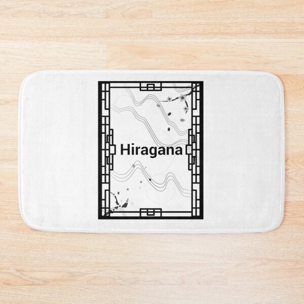 Item preview, Japanese Hiragana Chart Alphabet  Aesthetic Hiragana Chart86 designed and sold by rtWavehub.