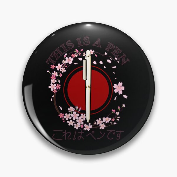 Item preview, This is a pen  Japanese Language 101121 designed and sold by rtWavehub.