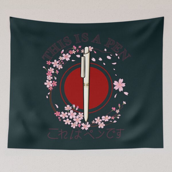 Item preview, This is a pen  Japanese Language 101121 designed and sold by rtWavehub.