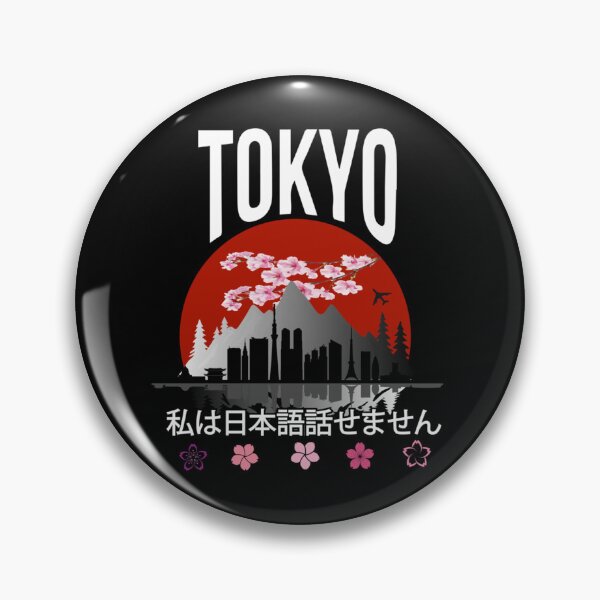 Item preview, Tokyo  I dont speak Japanese179 designed and sold by rtWavehub.
