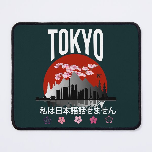 Item preview, Tokyo  I dont speak Japanese179 designed and sold by rtWavehub.