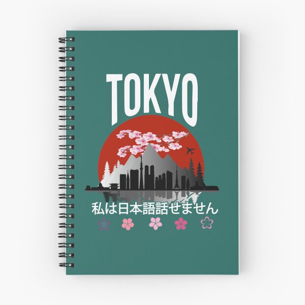Item preview, Tokyo  I dont speak Japanese179 designed and sold by rtWavehub.