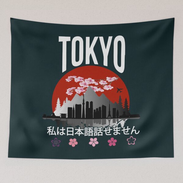 Item preview, Tokyo  I dont speak Japanese179 designed and sold by rtWavehub.