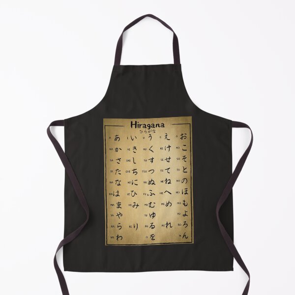Item preview, traditional hiragana chart in old japanese writting177 designed and sold by rtWavehub.