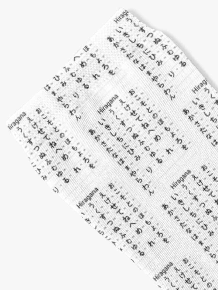 "Japanese Hiragana Chart Alphabet Aesthetic Hiragana Chart87" Socks for