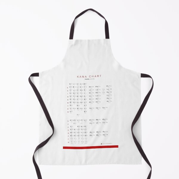 Item preview, Kana Chart  Combined Hiragana and Katakana Chart5 designed and sold by rtWavehub.