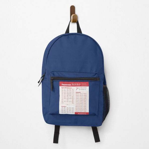 Item preview, Katakana chart japanese language19 designed and sold by rtWavehub.