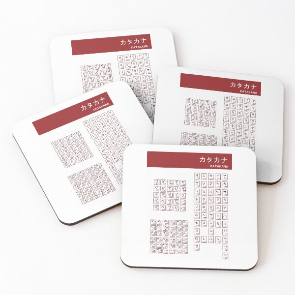 Item preview, Katakana Chart148 designed and sold by rtWavehub.