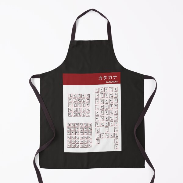 Item preview, Katakana Chart148 designed and sold by rtWavehub.