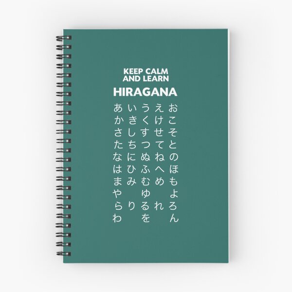 Item preview, Keep calm and learn Hiragana94 designed and sold by rtWavehub.