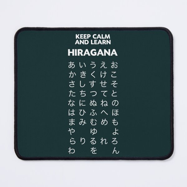 Item preview, Keep calm and learn Hiragana94 designed and sold by rtWavehub.