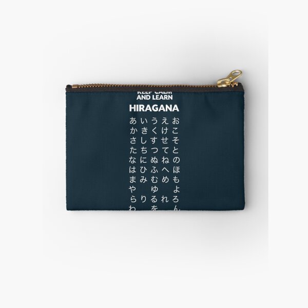 Item preview, Keep calm and learn Hiragana94 designed and sold by rtWavehub.