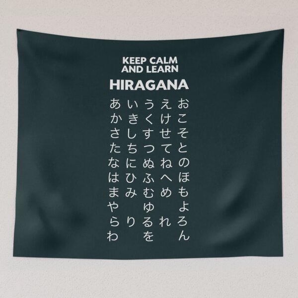 Item preview, Keep calm and learn Hiragana94 designed and sold by rtWavehub.