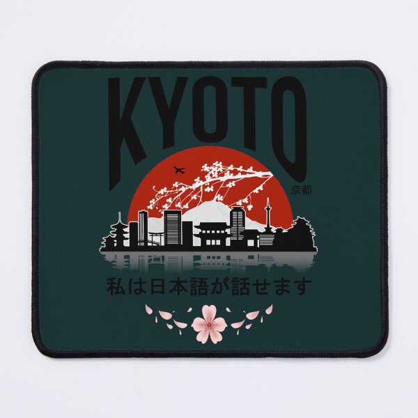 Item preview, Kyoto  I dont speak Japanese Black Version25 designed and sold by rtWavehub.