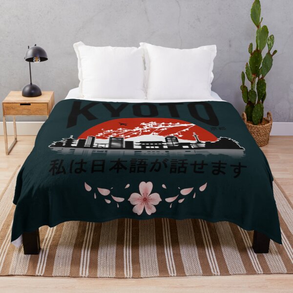 Item preview, Kyoto  I dont speak Japanese Black Version25 designed and sold by rtWavehub.