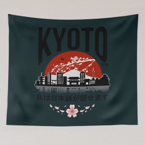 Item preview, Kyoto  I dont speak Japanese Black Version25 designed and sold by rtWavehub.