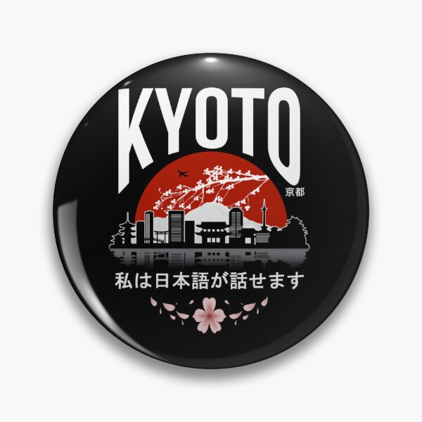 Item preview, Kyoto  I dont speak Japanese White Version10 designed and sold by rtWavehub.