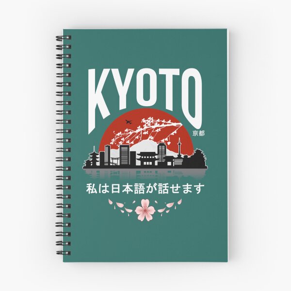Item preview, Kyoto  I dont speak Japanese White Version10 designed and sold by rtWavehub.