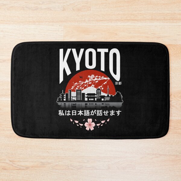 Item preview, Kyoto  I dont speak Japanese White Version10 designed and sold by rtWavehub.