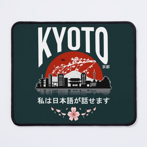 Item preview, Kyoto  I dont speak Japanese White Version10 designed and sold by rtWavehub.