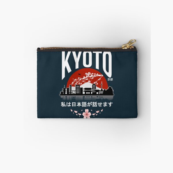Item preview, Kyoto  I dont speak Japanese White Version10 designed and sold by rtWavehub.