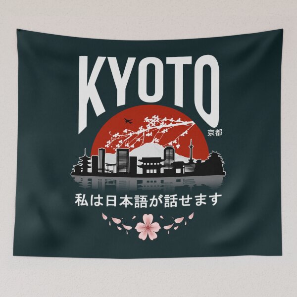 Item preview, Kyoto  I dont speak Japanese White Version10 designed and sold by rtWavehub.
