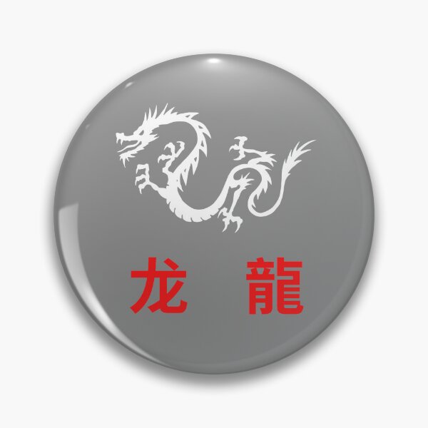 Item preview, Chinese dragon designed and sold by Pietro Bari.