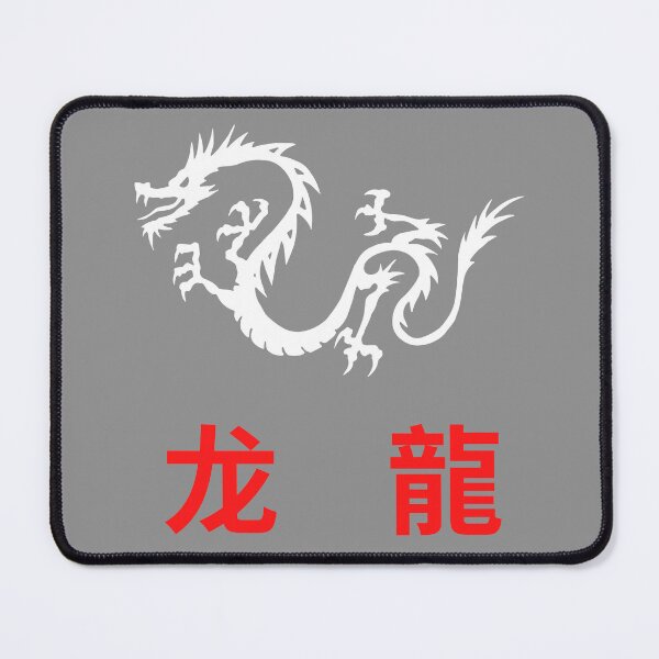 Item preview, Chinese dragon designed and sold by Pietro Bari.
