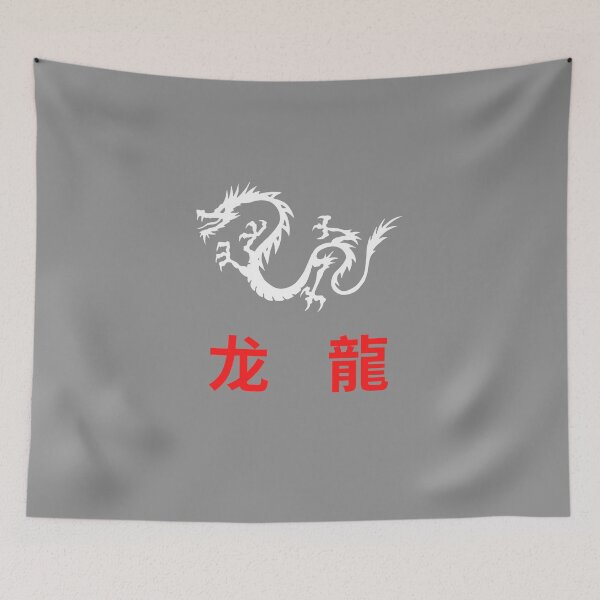 Item preview, Chinese dragon designed and sold by Pietro Bari.