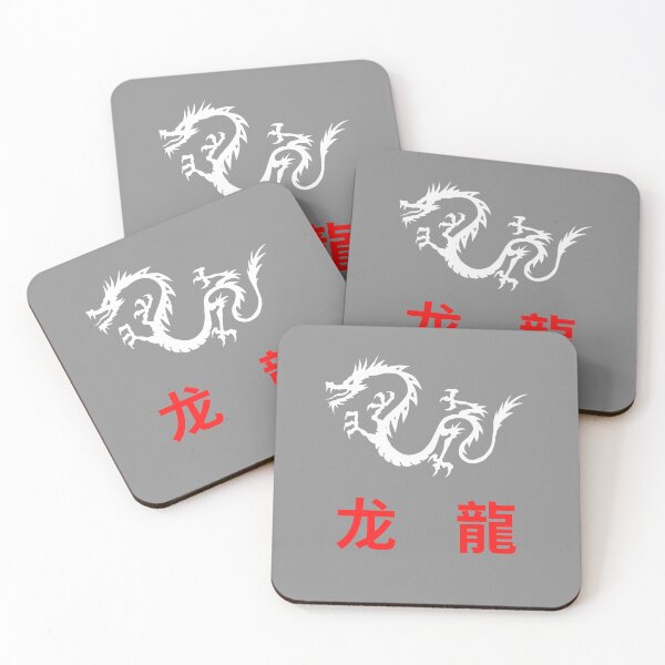 Item preview, Chinese dragon designed and sold by Pietro Bari.