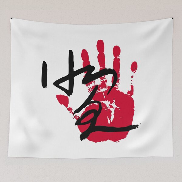 Item preview, Meisei Sumo Tegata designed and sold by kaeru.