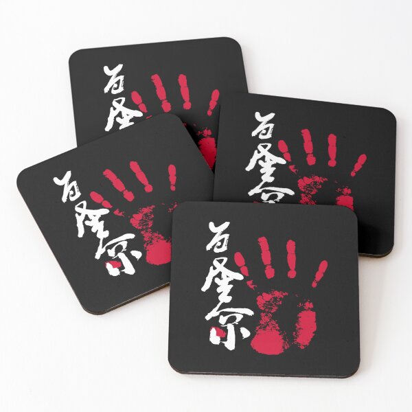 Item preview, Wakatakakage Sumo Tegata Inverted designed and sold by kaeru.
