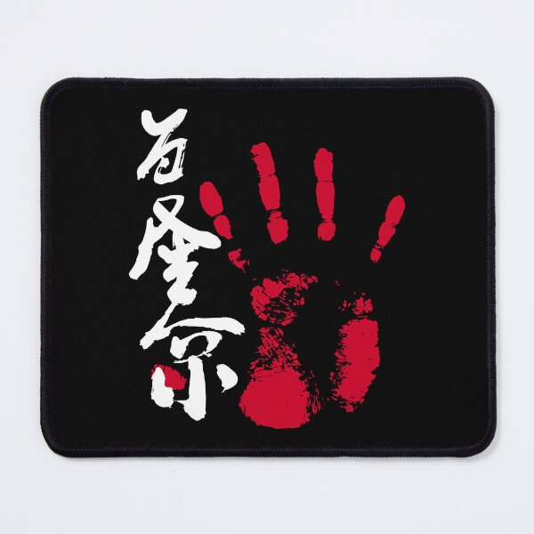 Item preview, Wakatakakage Sumo Tegata Inverted designed and sold by kaeru.