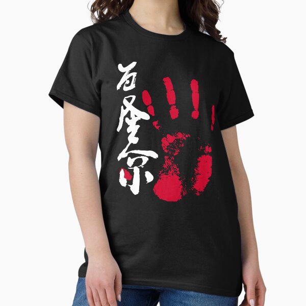 Item preview, Wakatakakage Sumo Tegata Inverted designed and sold by kaeru.