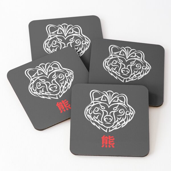 Item preview, Japanese bear designed and sold by Pietro Bari.