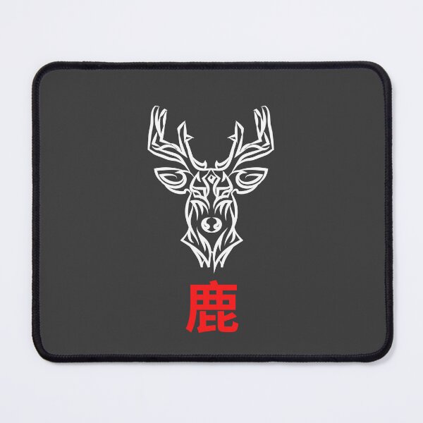 Item preview, Japanese deer designed and sold by Pietro Bari.