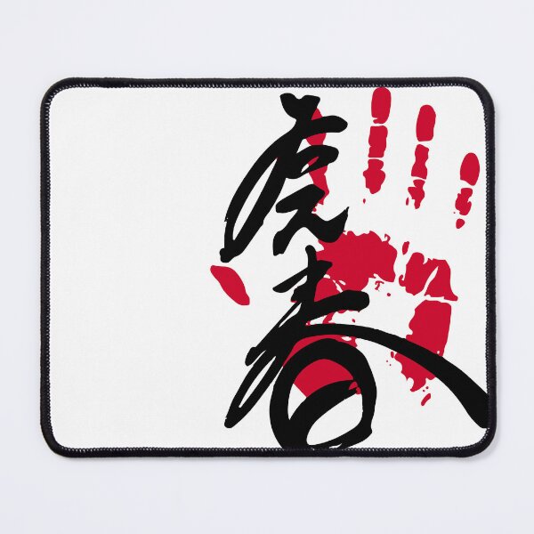 Item preview, Wakamotoharu Sumo Tegata designed and sold by kaeru.