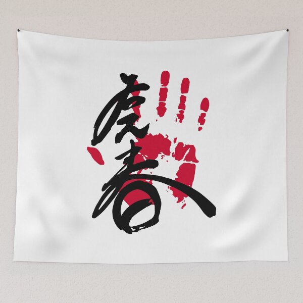 Item preview, Wakamotoharu Sumo Tegata designed and sold by kaeru.