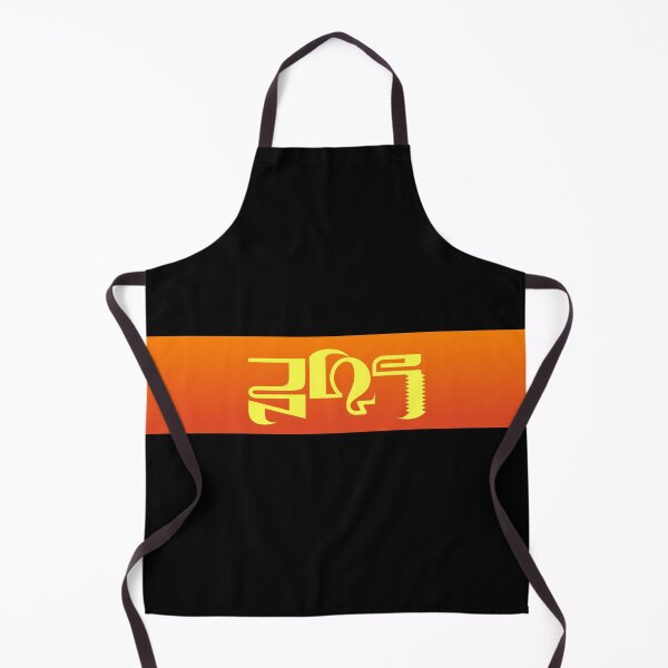 Item preview, Dune in Chakobsa designed and sold by LangTime Studio.