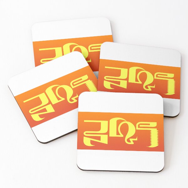 Item preview, Dune in Chakobsa designed and sold by LangTime Studio.