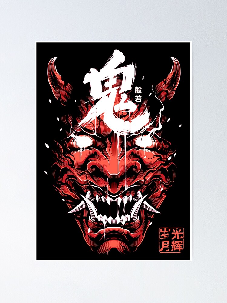Samurai Vaporwave Hannya Samurai Evil Mask