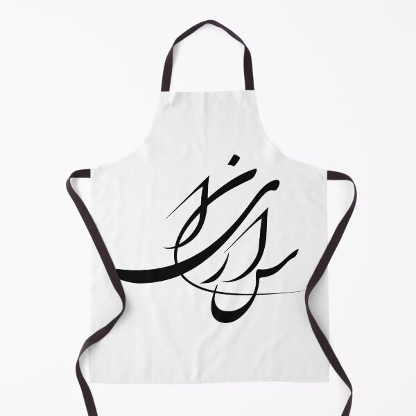 Item preview, Women Life Freedom SarinaEsmaeilzadeh designed and sold by ArtEntwined.