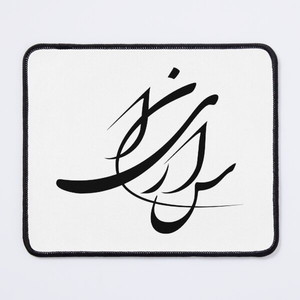 Item preview, Women Life Freedom SarinaEsmaeilzadeh designed and sold by ArtEntwined.
