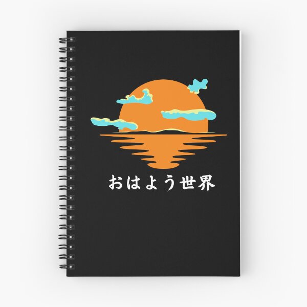 Item preview, Ohayou sekai, good morning world! おはよう世界  designed and sold by animeqyo.